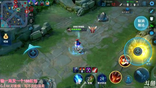 王者43星排位撞车！输一局发一个大红包 2019-05-07 13点场