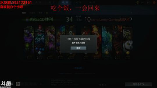 【小黑】不上皇后不下播。 2019-05-09 17点场