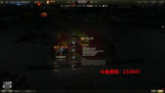 斗鱼火色的王老湿坦克世界进阶教学第四期 乘员技能调换的技巧