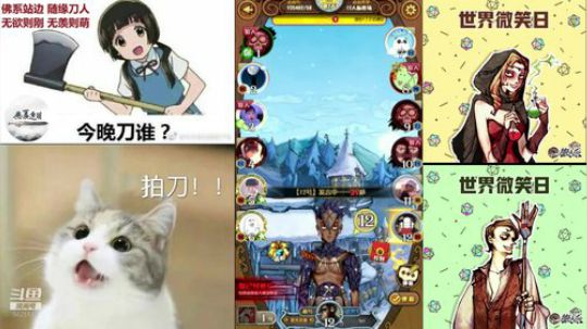 无羡连萌欢乐日常局 2019-05-08 23点场