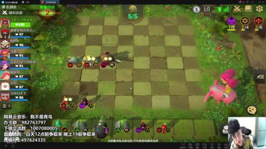 午夜棋兽降临 今日目标国王三段！！ 2019-05-08 00点场