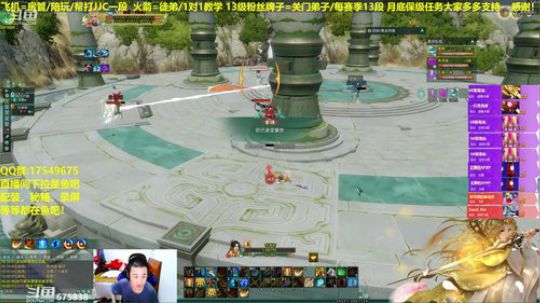 下午好老铁们，每日12点抽奖 2019-05-04 17点场