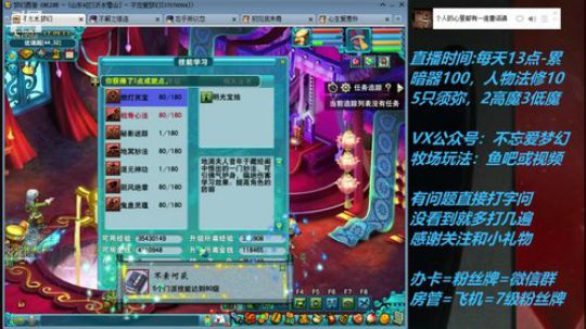 不忘 70从零4女儿第22天 2019-05-09 16点场