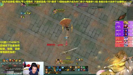 藏剑散排ing，每日12点抽奖 2019-05-07 02点场