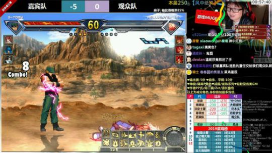 【MUGEN】这个主播很准时 2019-05-08 22点场