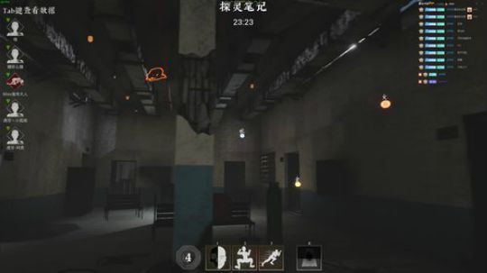 探灵笔记 捡钱养鬼模式 2019-05-09 12点场