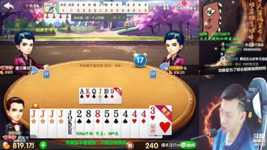 旧欢若梦灬发布了一个斗鱼视频2019-05-09