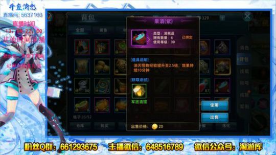 【凯旋大陆】明天新区试水