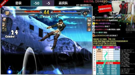 【MUGEN】这个主播很准时 2019-05-09 18点场