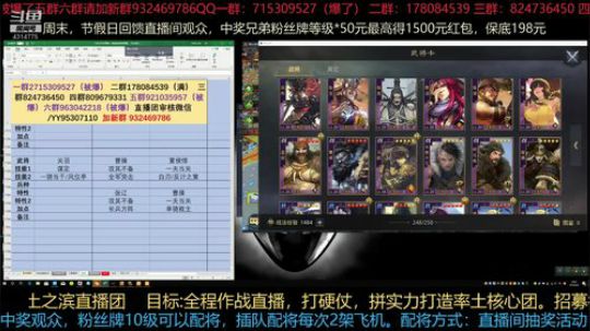 别再问蜀骑好用不啦，直接用 2019-05-08 18点场