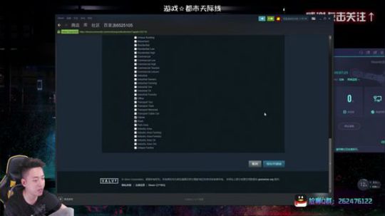 都市天际线☆迷宫一样的米字城市！ 2019-05-09 03点场