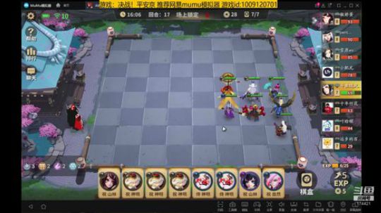 随风：我爱中速 2019-05-08 23点场