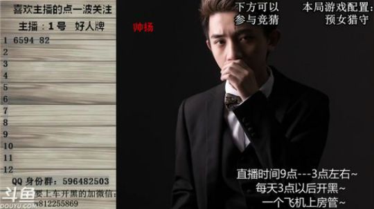 我是一个勤奋boy~ 2019-05-02 10点场