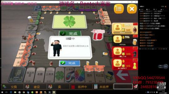苏老S 快乐就完了 2019-05-08 17点场