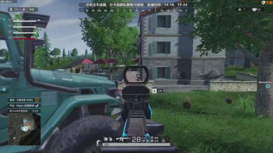 声控游戏！