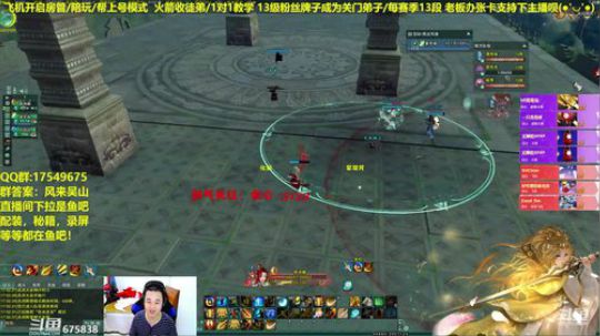 帮粉丝上13，每日12点抽奖 2019-05-07 17点场