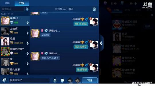 闹闹可遇不可求发布了一个斗鱼视频2019-05-08
