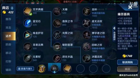 闹闹可遇不可求发布了一个斗鱼视频2019-05-09