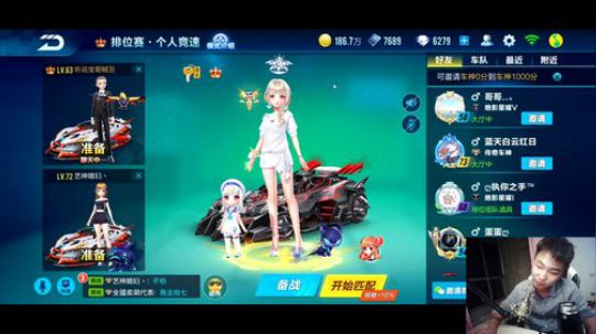 电竞杜海涛闭眼跑车 2019-05-08 22点场