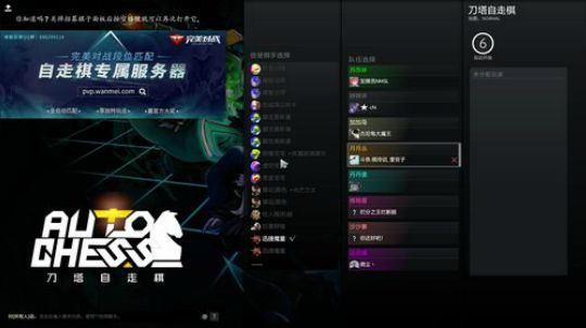 蚍蜉撼大树，可敬不自量~！ 2019-05-09 15点场