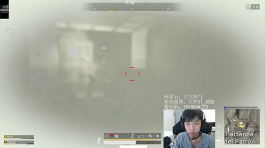 我在斗鱼看Xleft小叮当直播绝地求生