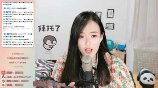 斗鱼 - 每个人的直播平台【官方指定平台】斗鱼直播关于斗鱼直播的所有信息