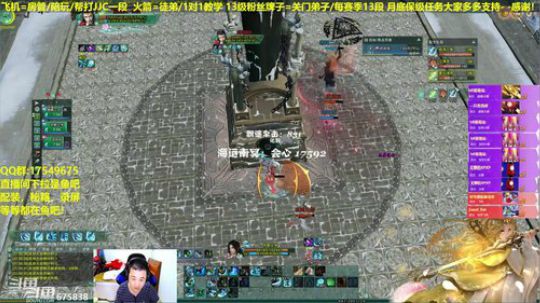 【蓝星】晚上好老铁们，每日12点抽奖 2019-05-03 21点场