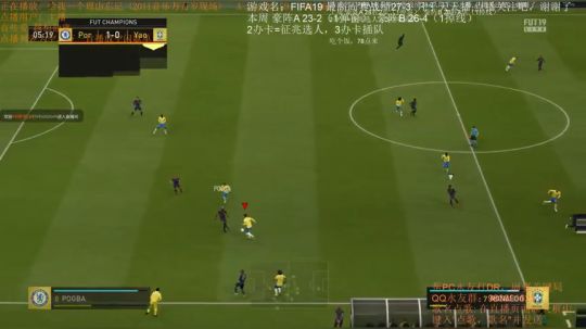 FIFA19:征兆选人竞技场模式 2019-05-08 18点场