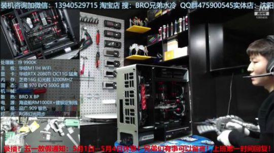 Tt（Thermaltake）Level 2019-05-04 13点场