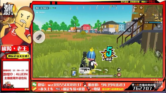 香肠派对：极限1v4团灭对方