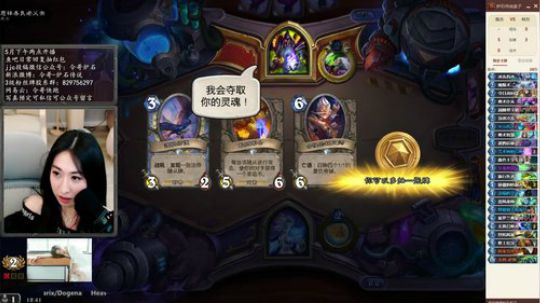 令哥：4暴风雪法师！ 2019-05-08 18点场