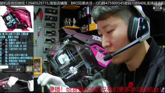 Tt（Thermaltake）Level 2019-05-01 04点场