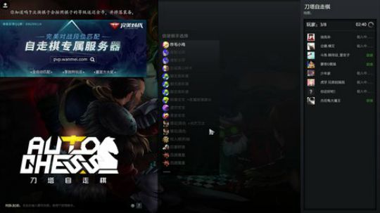 蚍蜉撼大树，可敬不自量~！ 2019-05-09 13点场