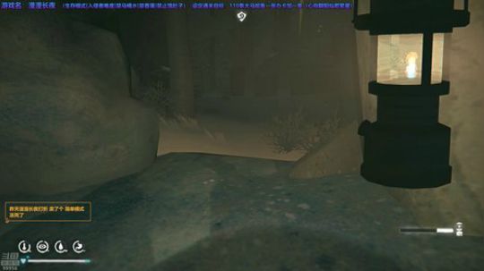 【漫漫长夜】专业渔夫登场 2019-05-08 21点场