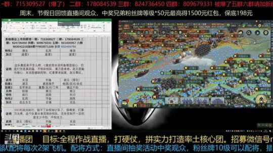 别再问蜀骑好用不啦，直接用 2019-05-08 14点场