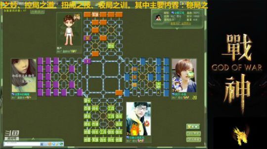 坑货56817发布了一个斗鱼视频2019-05-09