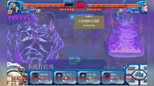 赛尔号日常，刷分上段，练精灵 2019-05-09 14点场