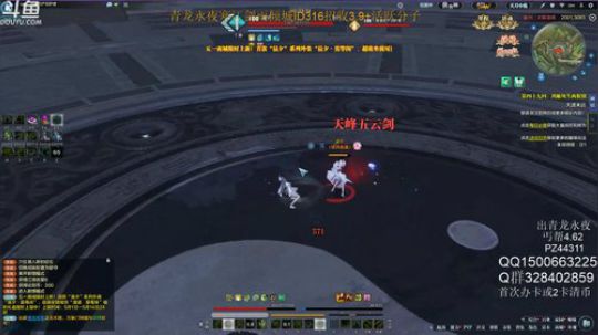 丐帮鹏鹏：嘟嘟嘟嘟嘟 2019-05-09 17点场