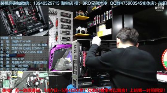 Tt（Thermaltake）Level 2019-05-04 17点场