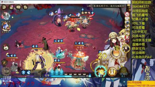 随风：我爱中速 2019-05-08 19点场