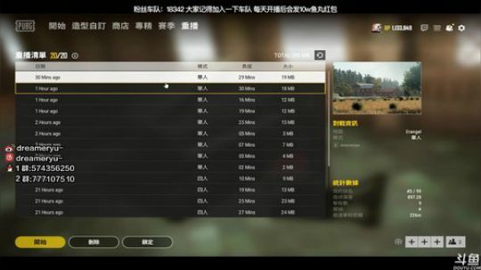 【鳗鱼】啊啊啊啊啊啊 2019-05-08 21点场