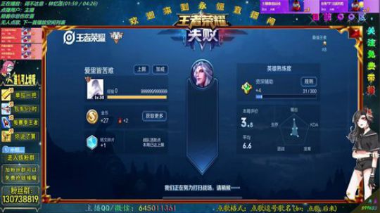 QQ阿轲带粉，办卡上车飞机包车 2019-05-08 17点场