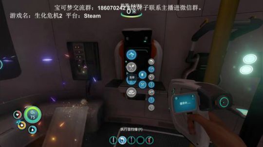 东三省第一生存大师，探索外星神秘海域 2019-05-02 16点场