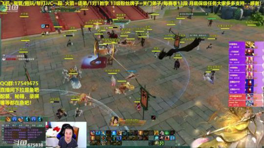 【蓝星】晚上好老铁们，每日12点抽奖 2019-05-04 03点场