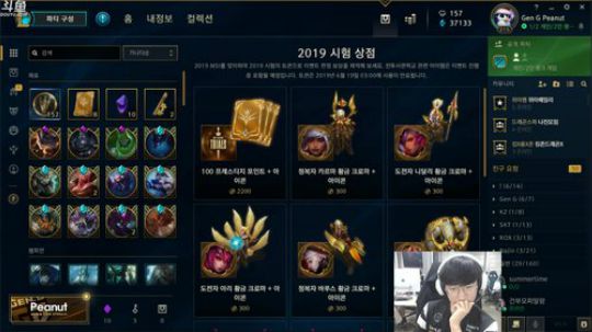 Peanut的直播间~！ 2019-05-09 18点场