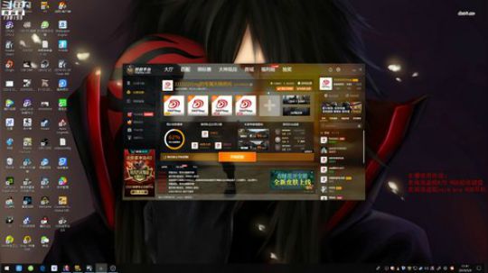 调下时差,晚上再睡~ 2019-05-09 11点场