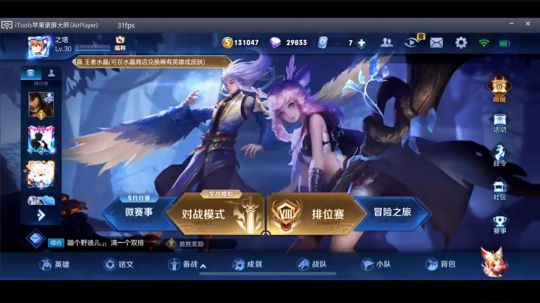 麦迪文学院5月8日农药内战（1）