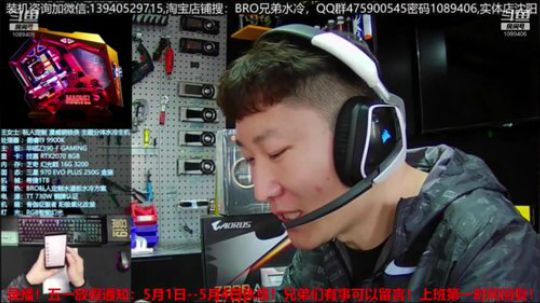 Tt（Thermaltake）Level 2019-05-04 19点场