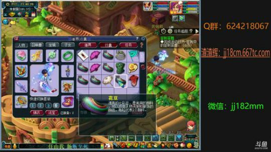 悲欢离合总无情 一任阶前 点滴到天明 2019-05-08 23点场
