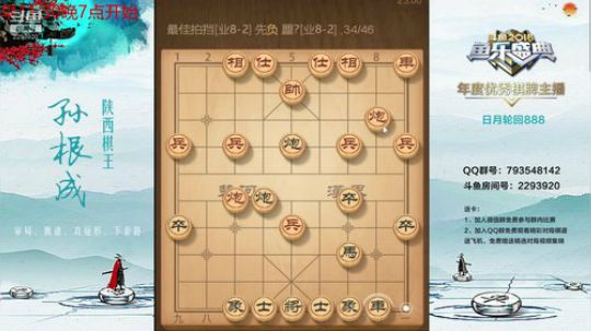 巅峰布局讲解，快乐象棋速成 2019-05-09 23点场